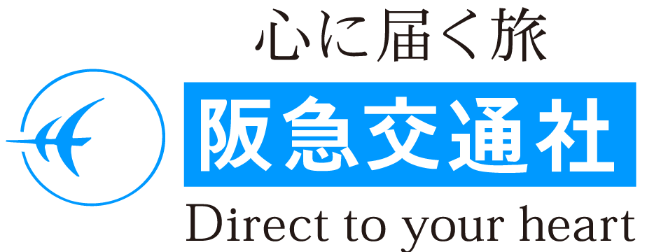 阪急交通社